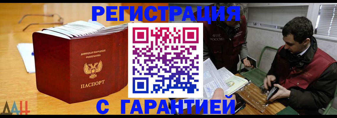 временная регистрация собственник в Мончегорске